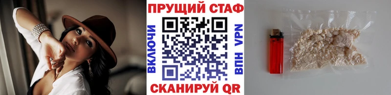 Где найти наркотики Лабытнанги Бошки Шишки  СОЛЬ  Героин  Cocaine  ГАШИШ 
