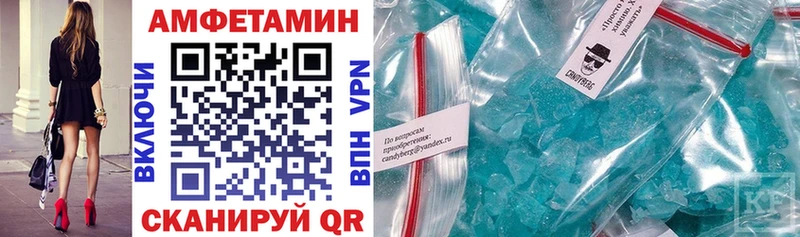 купить наркотики сайты  Лабытнанги  Амфетамин Premium 