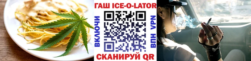 Печенье с ТГК марихуана  Лабытнанги 
