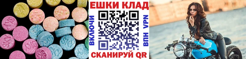 купить закладку  ОМГ ОМГ как зайти  Ecstasy 300 mg  Лабытнанги 