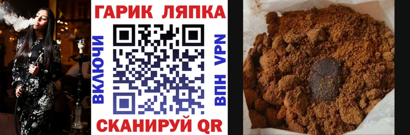 Гашиш убойный  blacksprut как зайти  Лабытнанги 