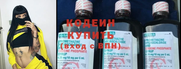 молекула духа Армянск