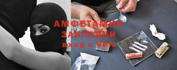 молекула духа Армянск