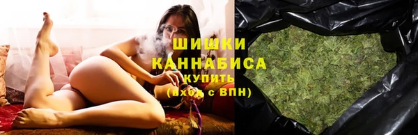 молекула духа Армянск