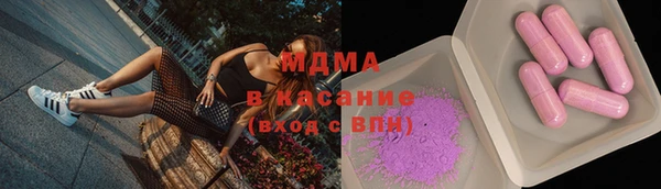 молекула духа Армянск