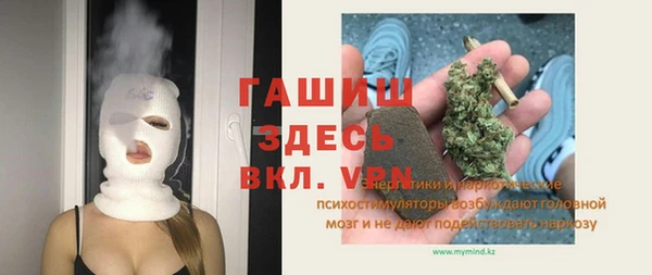молекула духа Армянск