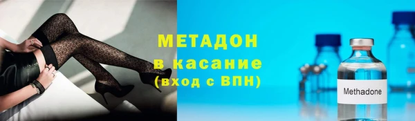 молекула духа Армянск
