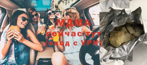 молекула духа Армянск