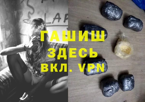 молекула духа Армянск