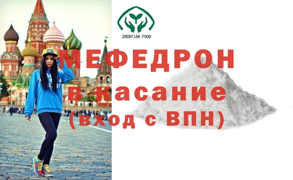 молекула духа Армянск