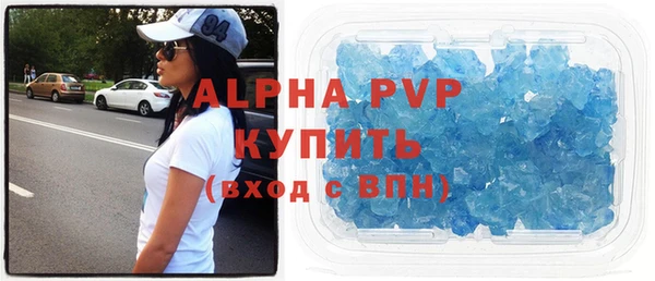 прущие крисы Арсеньев
