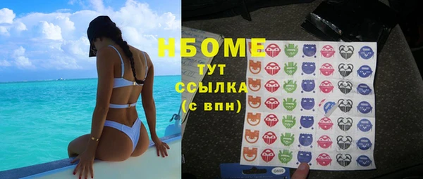 прущие крисы Арсеньев