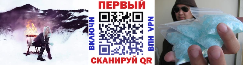 Метамфетамин пудра Лабытнанги