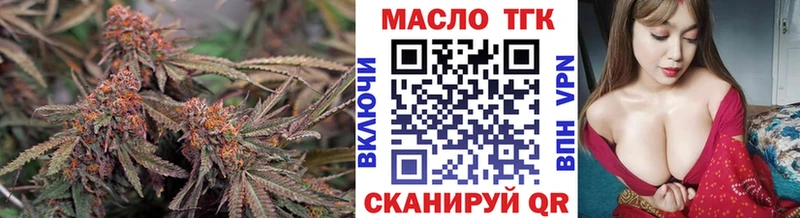 ТГК концентрат  Лабытнанги 