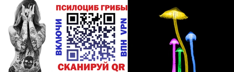 omg маркетплейс  Лабытнанги  Галлюциногенные грибы MAGIC MUSHROOMS 